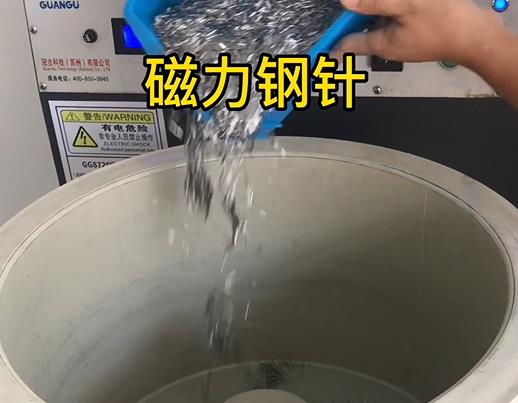 浦口不锈钢箍用钢针